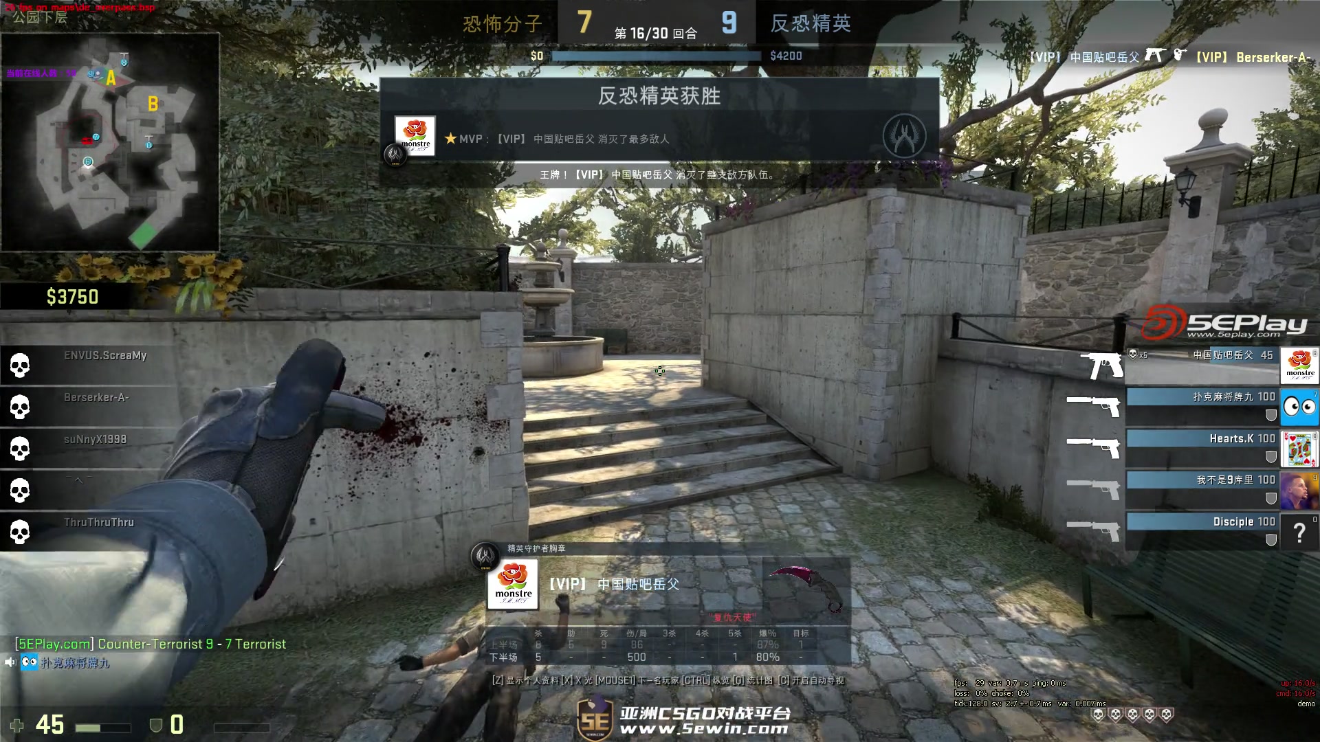 Heroic 在 BLAST.tv Austin Major 2025 Stage 1 的第二轮中击败了 NRG