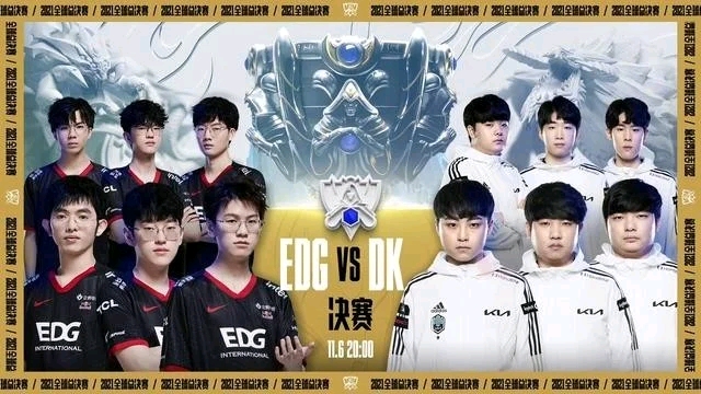 LCS：EG以3-1战胜FLY成功挺进下一轮，将在4月17日对阵C9。
